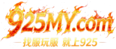 魔域私服 - 游戏截图